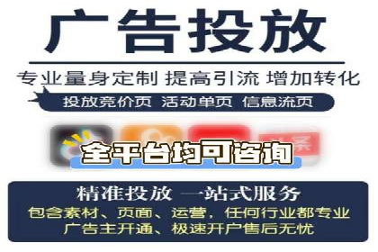 百度竞价推广托管效果评估：数据说话的营销策略